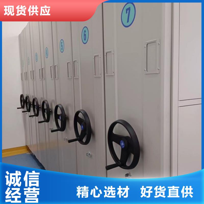 凯美密集档案柜_【手动密集柜】实体厂家大量现货-企业旺旺