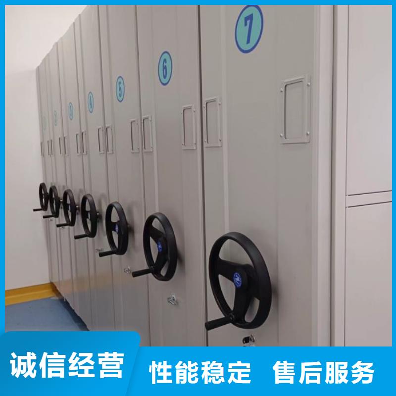 欢迎光临【凯美】移动文件柜