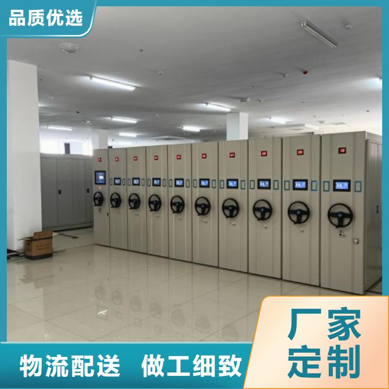 产品资讯【凯美】档案室密集文件柜