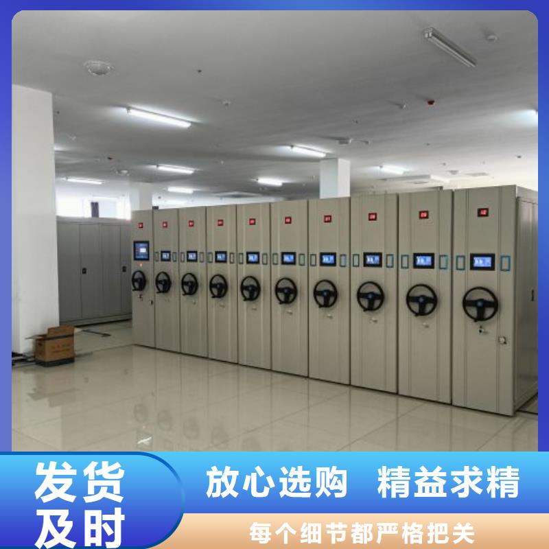 改造智能密集柜【凱美】全封閉式檔案密集架