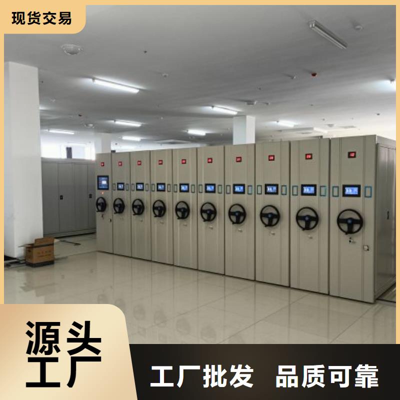 移动病案架视频-眉山市移动病案架-(该地)可服务区域彭山|洪雅|甘孜|凉山|成都|资阳|内江|绵阳|宜宾