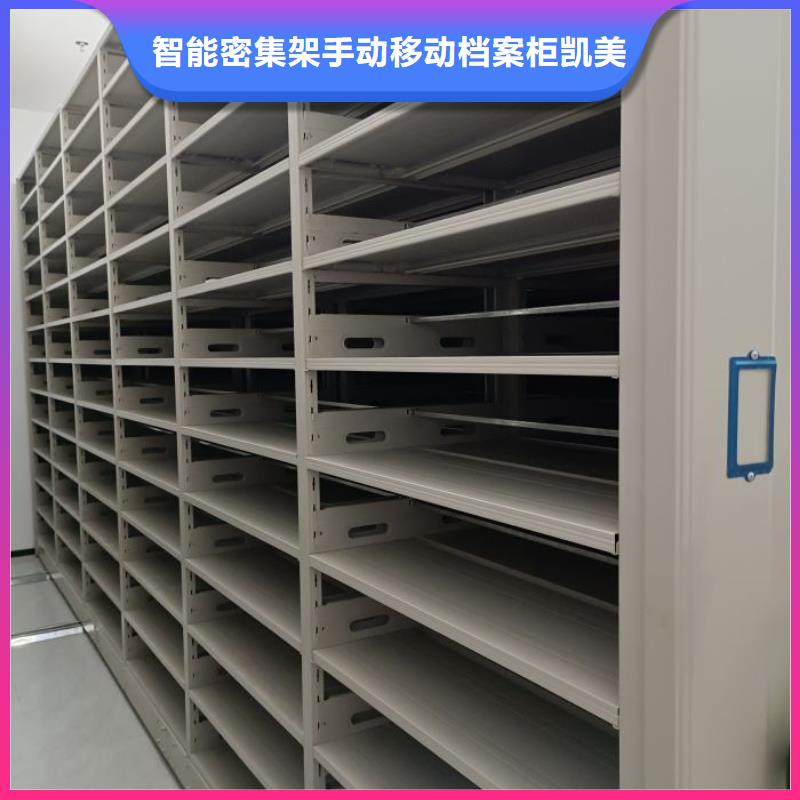 哪家便宜【凯美】密集手摇移动书柜