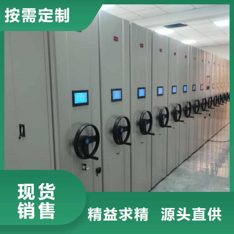 竞争下的针对性【凯美】档案室文件密集架