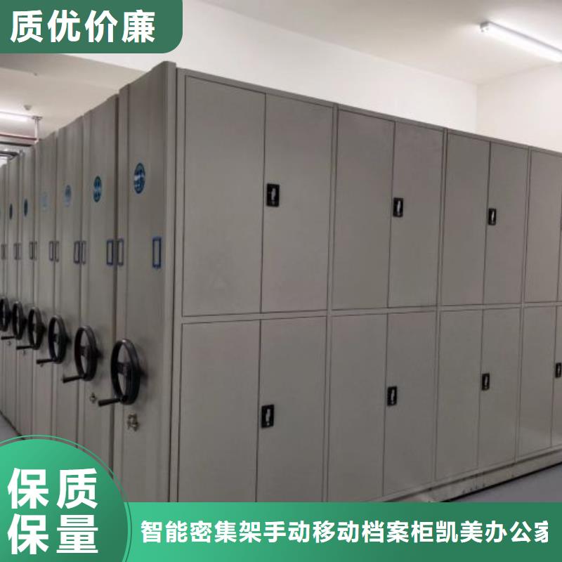 送货上门【凯美】智能电表库密集架