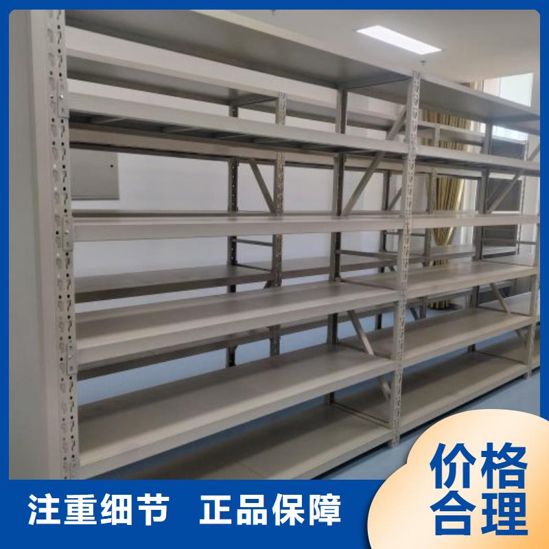改造智能密集柜【凯美】全封闭式档案密集架