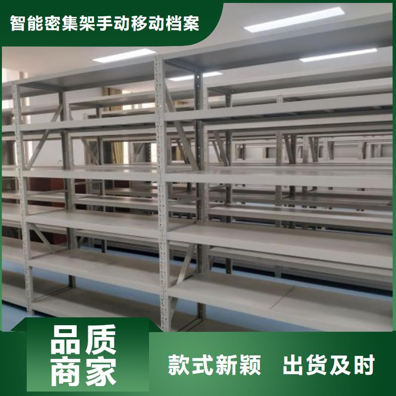 销售公司【凯美】智能控制档案柜