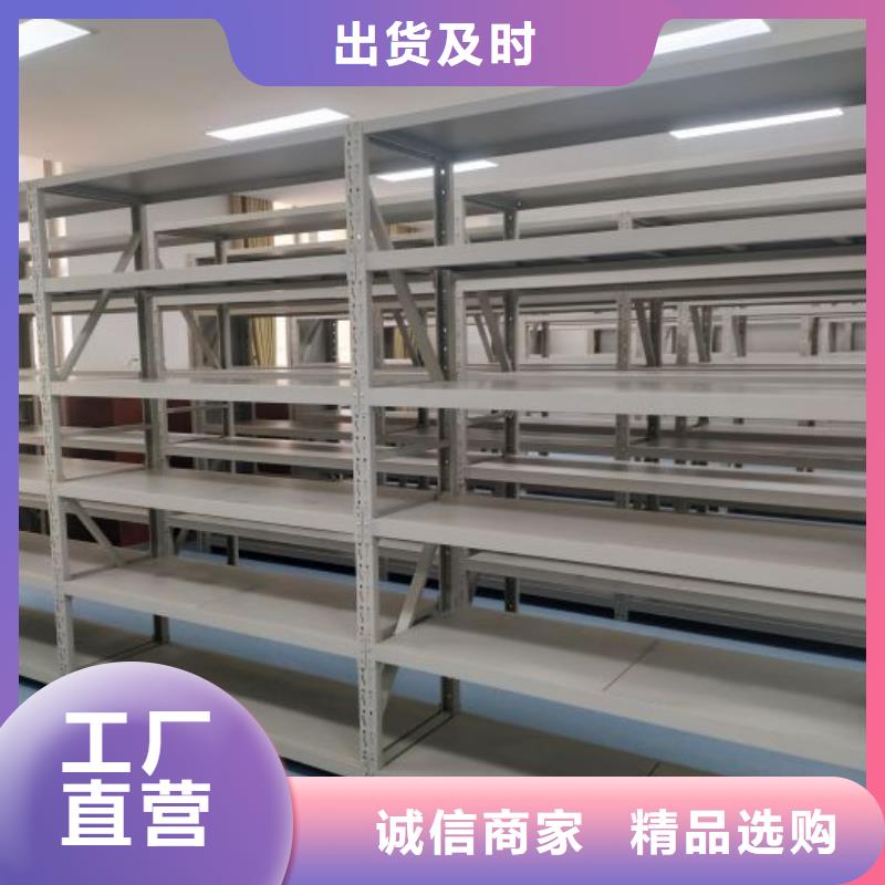 质保十年【凯美】智能病历档案密集架