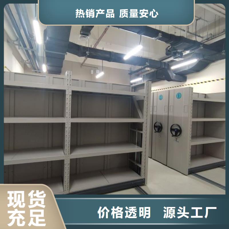 【密集档案柜】档案密集架发货迅速无中间商厂家直销