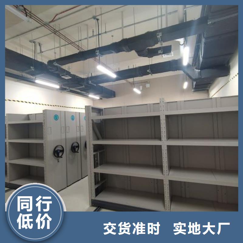 升级智能密集架【凯美】半封闭式移动密集架