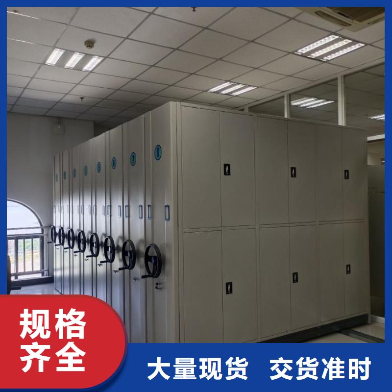 移动病案架视频-眉山市移动病案架-(该地)可服务区域彭山|洪雅|甘孜|凉山|成都|资阳|内江|绵阳|宜宾