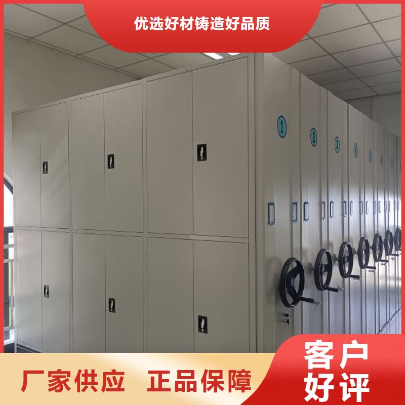 檔案庫(kù)房密集架 檔案庫(kù)房密集架廠家