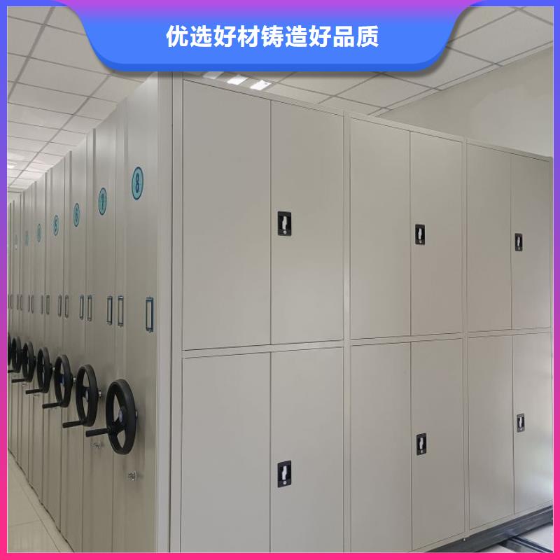 密集档案柜_【手动密集柜】实体厂家大量现货凯美密集档案柜