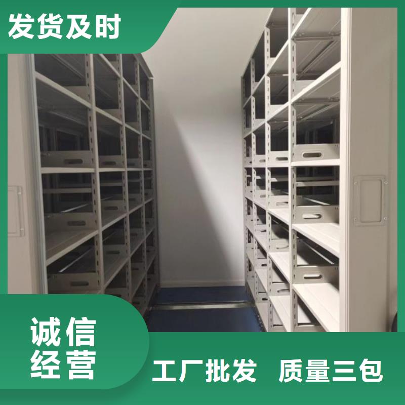 产品资讯【凯美】档案室密集文件柜