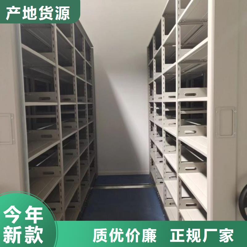 密集档案柜凯美【密集档案柜】,电动密集柜定制定做