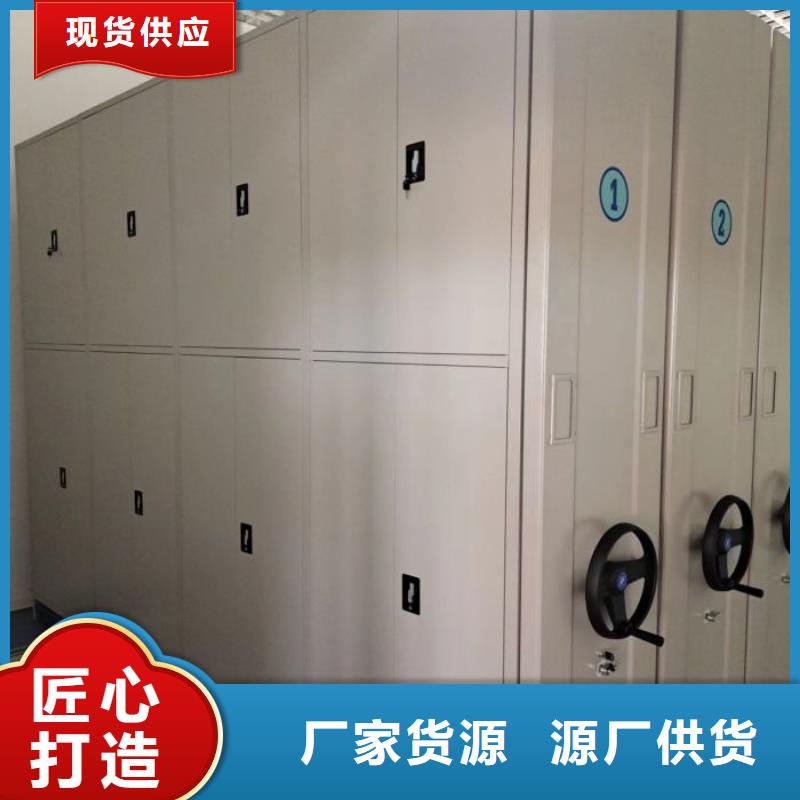 甄选:安装简单【密集档案柜】,档案密集柜支持批发零售