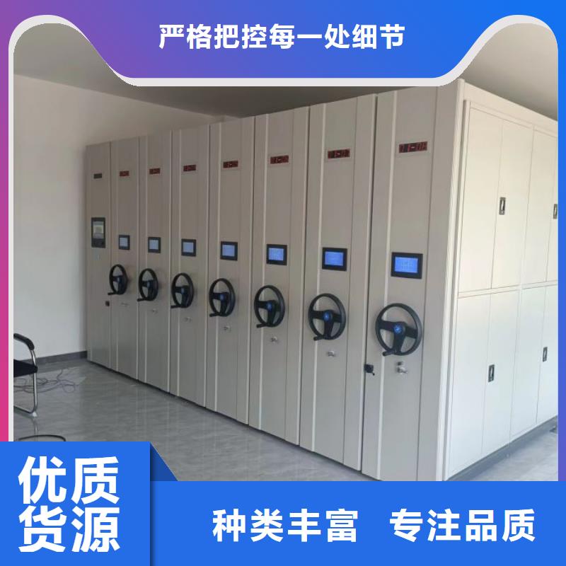 优质供应【凯美】档案资料管理密集柜