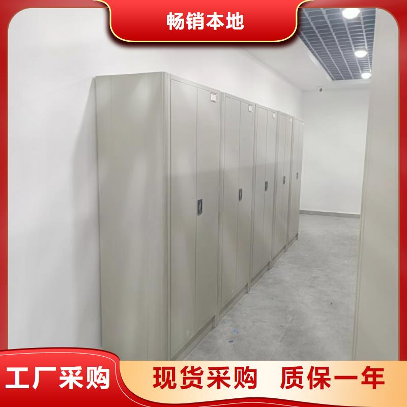 相關信息【凱美】移動檔案文件架