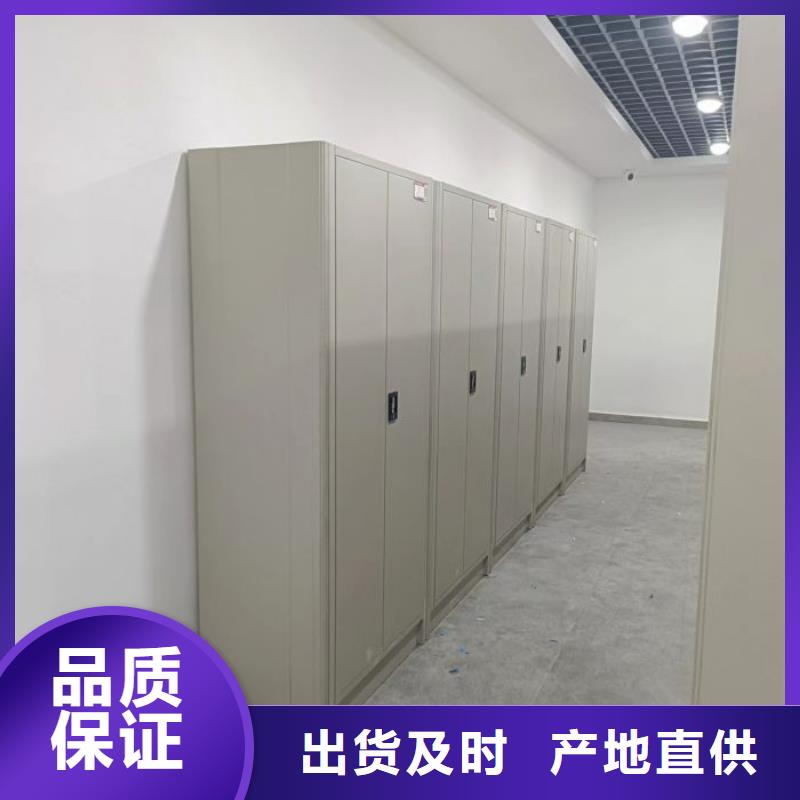 欢迎光临【凯美】移动文件柜
