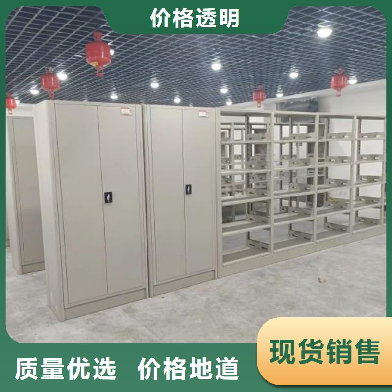 阅览室书架凯美【密集档案柜】,档案密集柜支持批发零售
