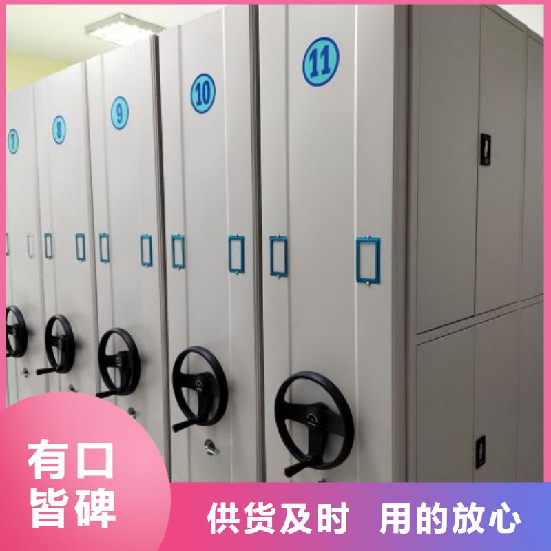 阅览室书架凯美【密集档案柜】,档案密集柜支持批发零售