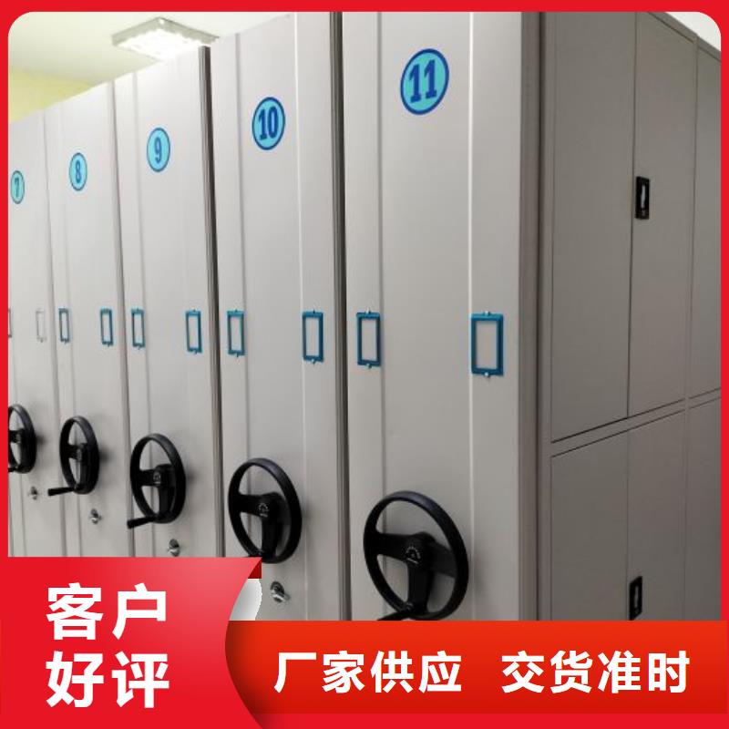 有现货的【凯美】办公密集架