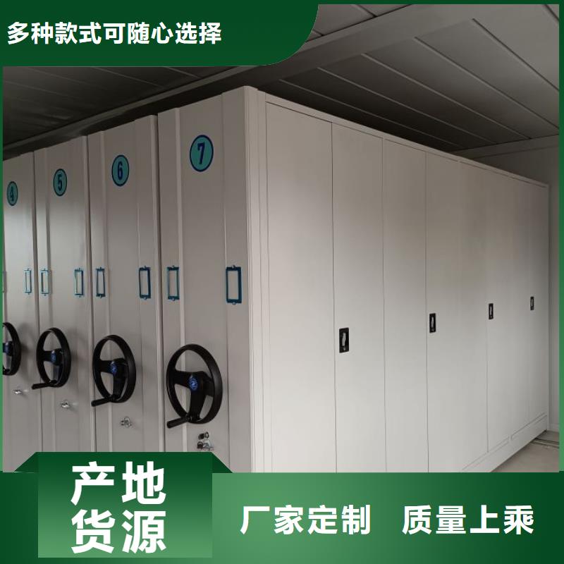 凯美密集档案柜_【手动密集柜】实体厂家大量现货-企业旺旺