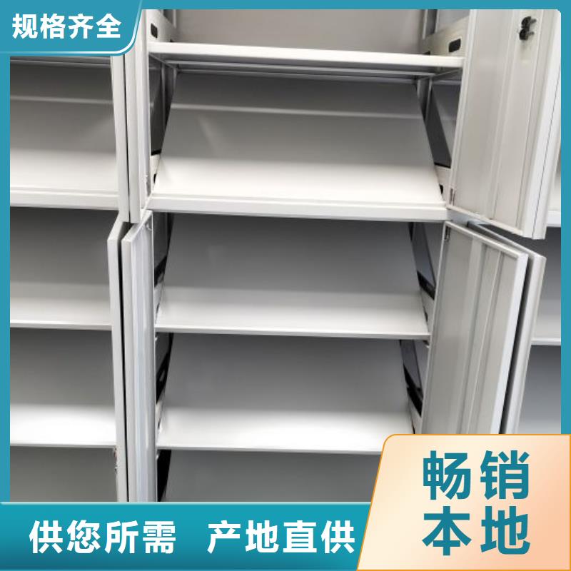 现货供应订购电话【凯美】行走式密集柜