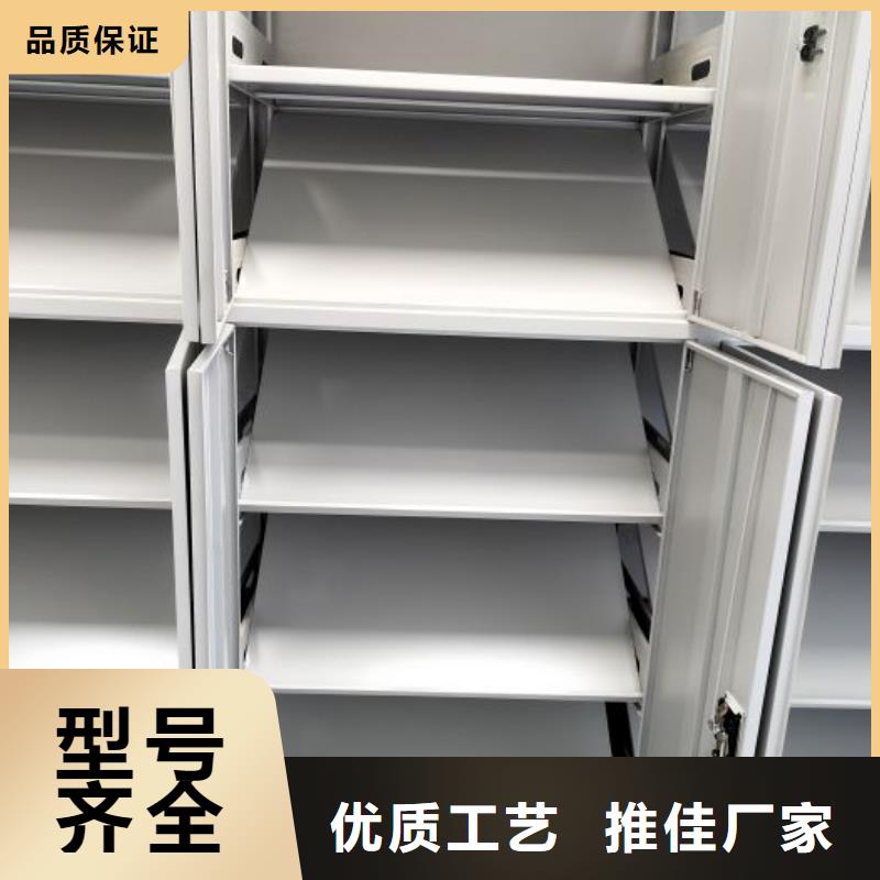 产品资讯【凯美】档案室密集文件柜