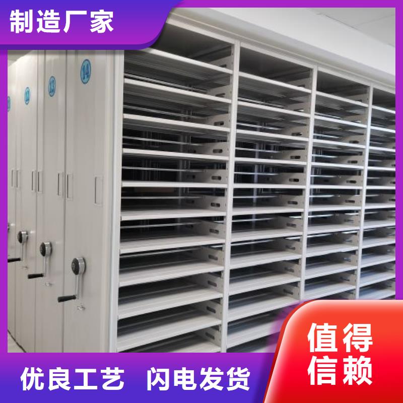 凯美移动病案架【 密集档案柜_电动密集架好产品放心购】qy55.com