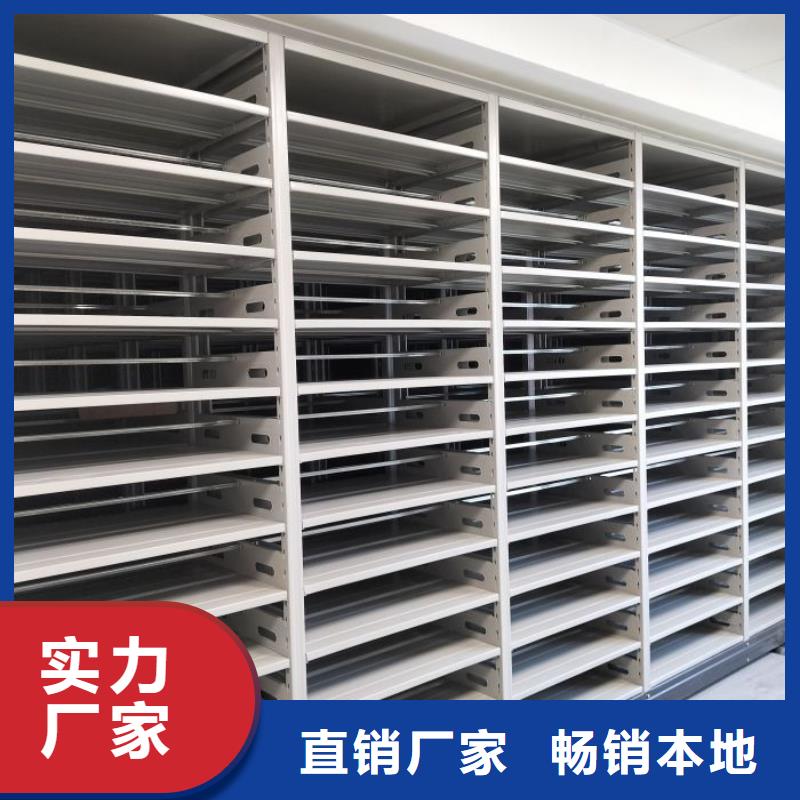 改造智能密集柜【凯美】全封闭式档案密集架