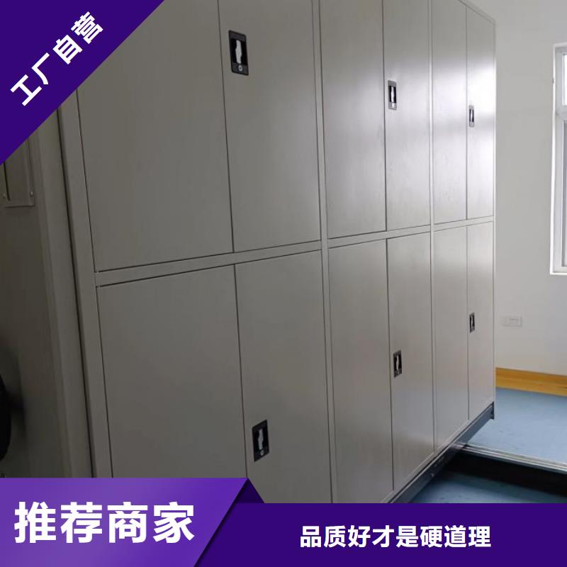 主要功能与优势【凯美】智能密集架