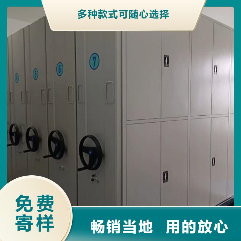 质地优良【凯美】全封闭移动密集架
