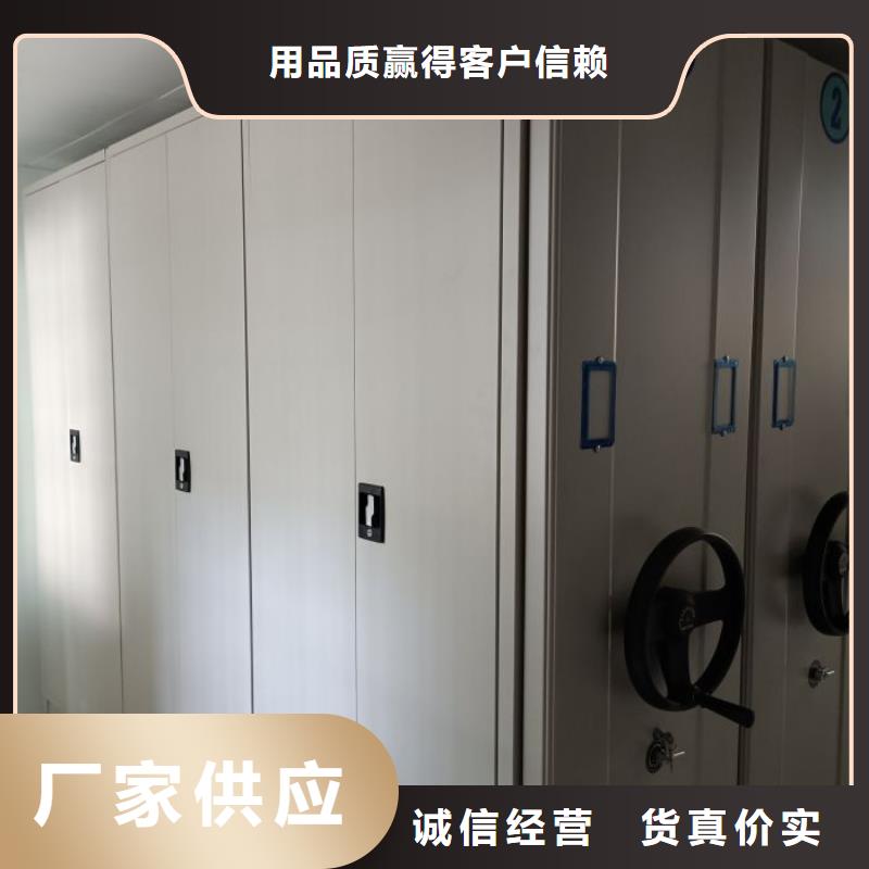 【密集档案柜】,电动密集柜定制定做实体厂家