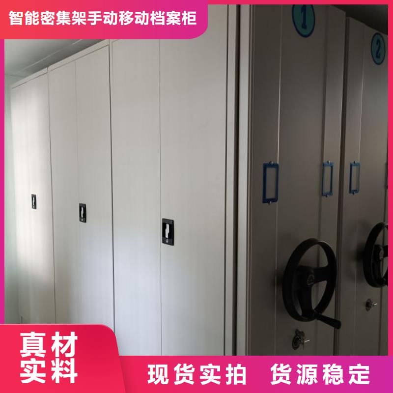 有现货的【凯美】办公密集架
