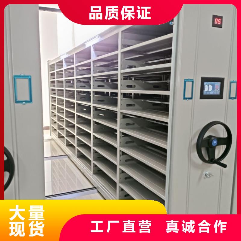 研发生产销售密集档案柜_【手动密集柜】实体厂家大量现货-产品视频