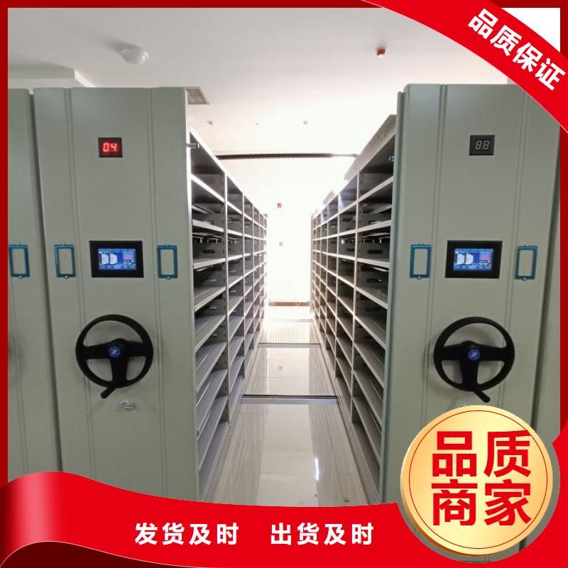 哪家便宜【凯美】密集手摇移动书柜