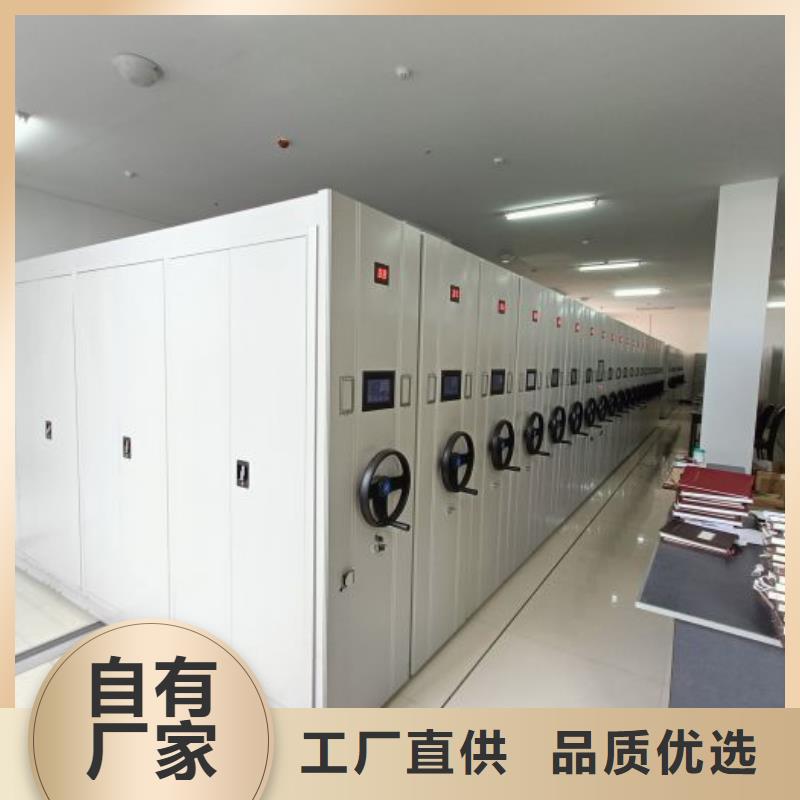 【密集档案柜】,电动密集架出货及时-市场覆盖|洪雅|青神|泸州|自贡|乐山|巴中|广元-企业旺旺