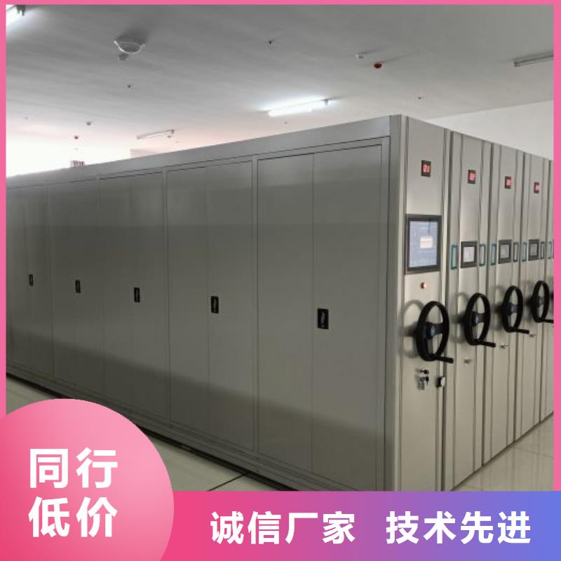凯美密集档案柜_【手动密集柜】实体厂家大量现货-企业旺旺