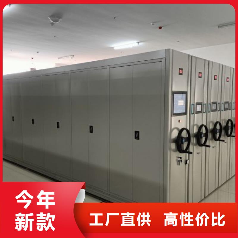 图纸定做服务至上【凯美】密集电动智能档案架