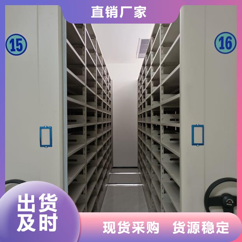行业内的集中竞争态势【凯美】保亭县密集手动档案柜