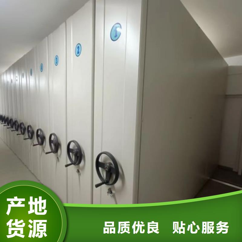 图纸定做服务至上【凯美】密集电动智能档案架