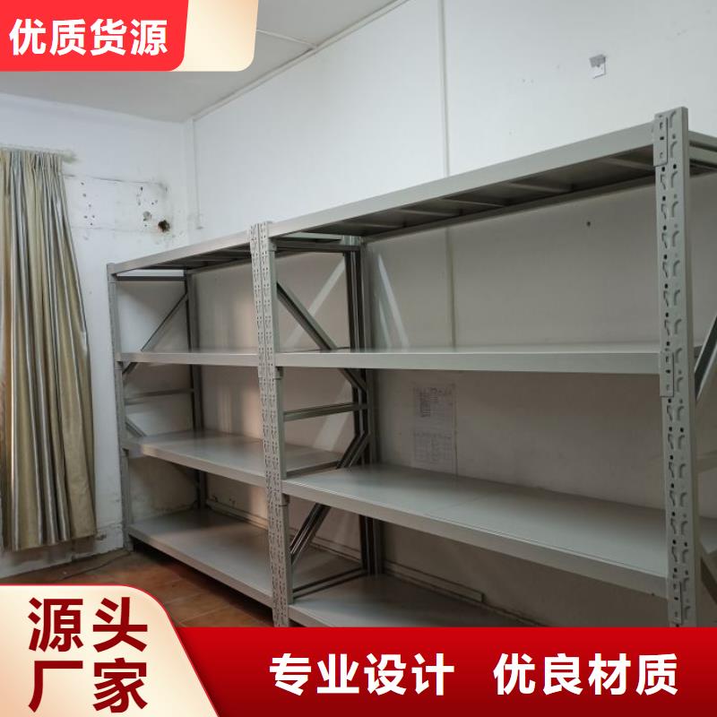 凯美移动病案架【 密集档案柜_电动密集架好产品放心购】qy55.com