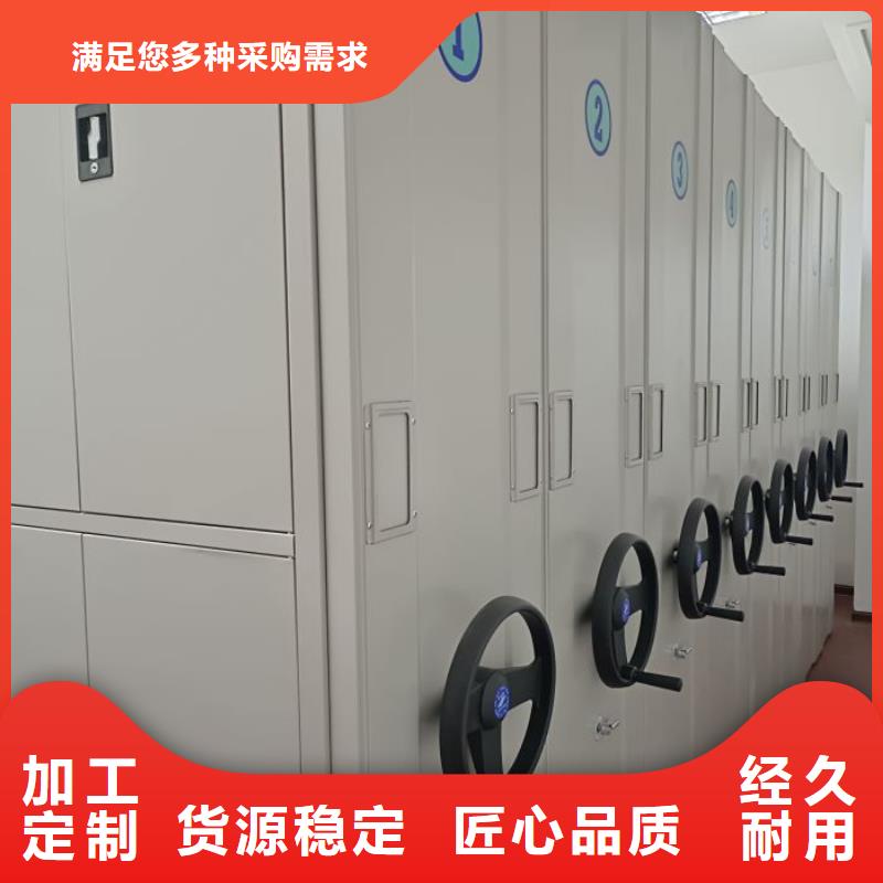 工作原理【凱美】密集手搖式移動柜