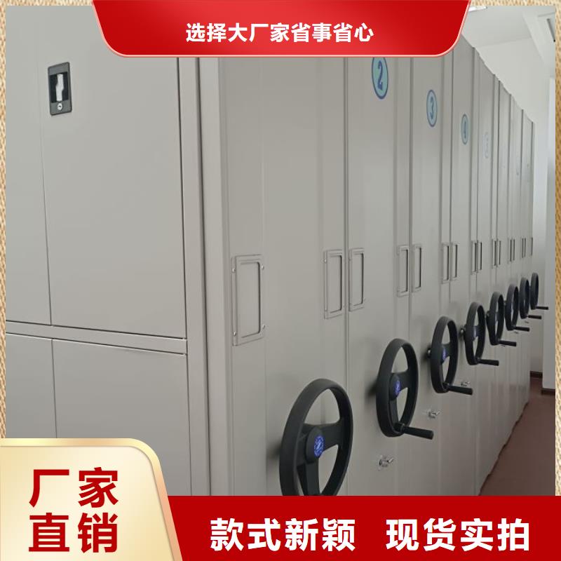 【密集档案柜】档案密集架发货迅速无中间商厂家直销
