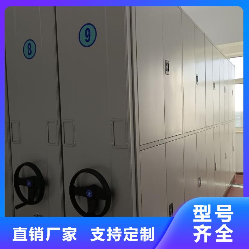 现货供应订购电话【凯美】行走式密集柜