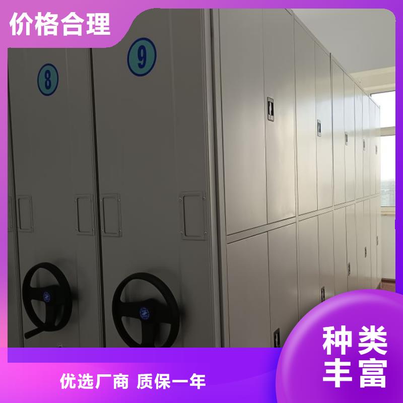 工作原理【凱美】密集手搖式移動(dòng)柜