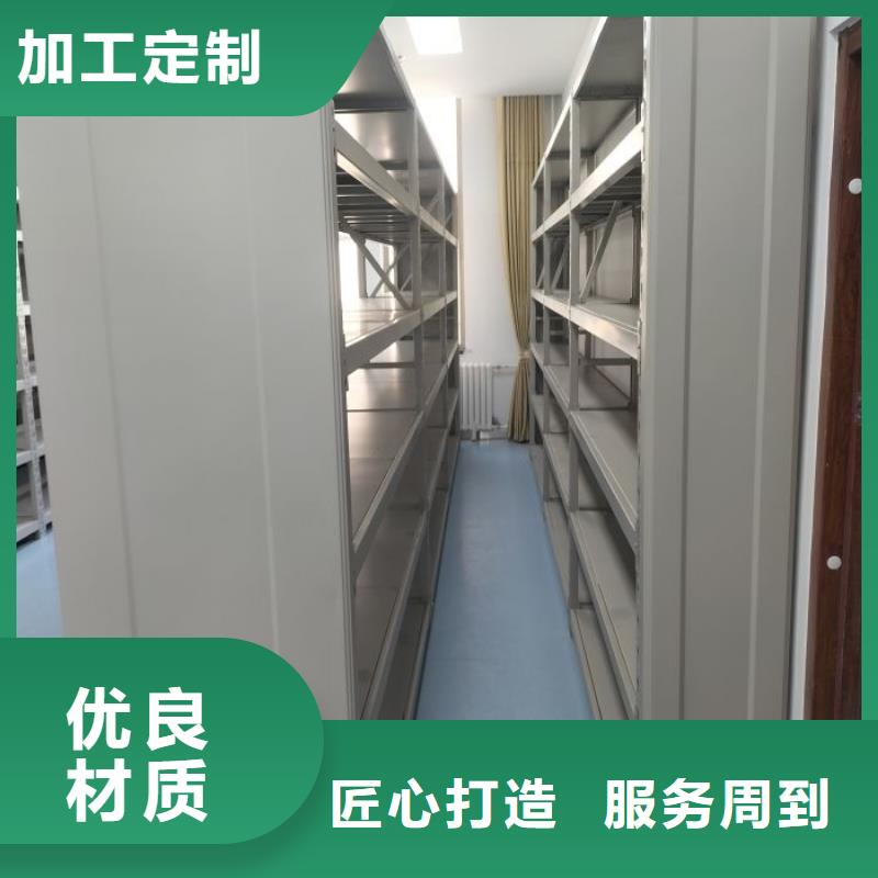 手摇密集柜凯美【密集档案柜】,档案密集柜支持批发零售