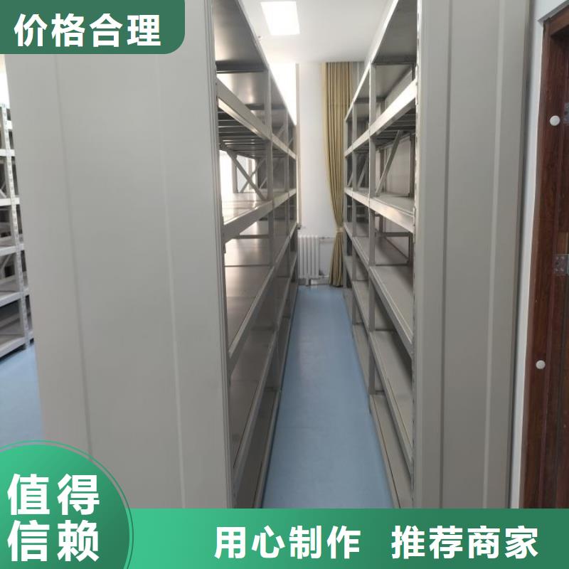 凯美移动病案架【密集档案柜】档案密集架发货迅速qy55.com