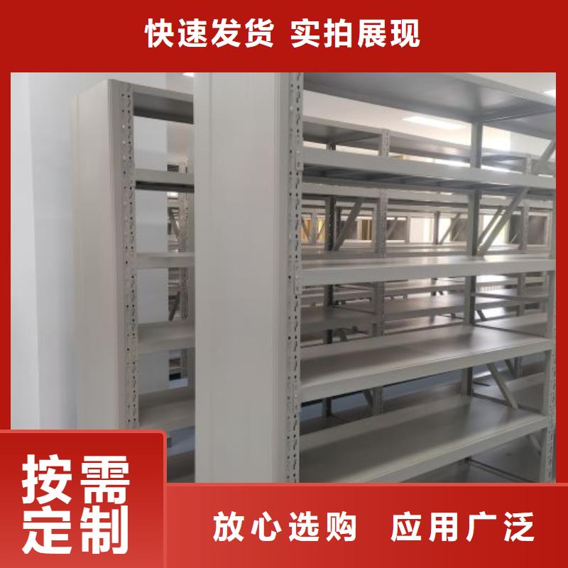 密集型活動檔案柜多年專注