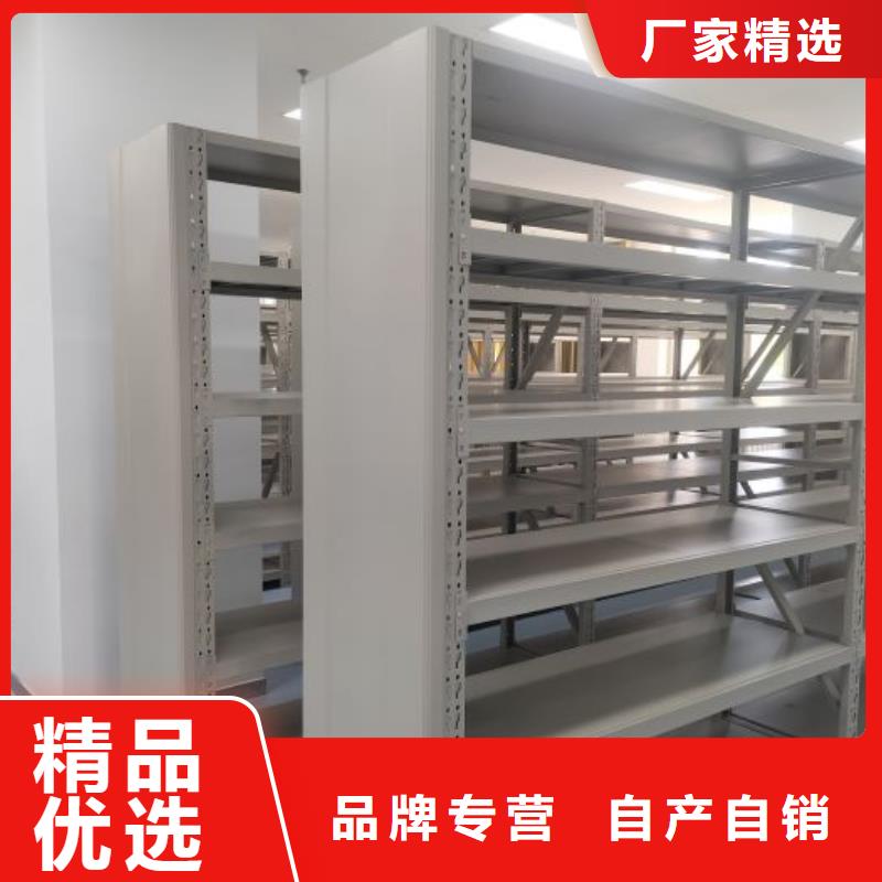 定制多少钱【凯美】资料库密集柜